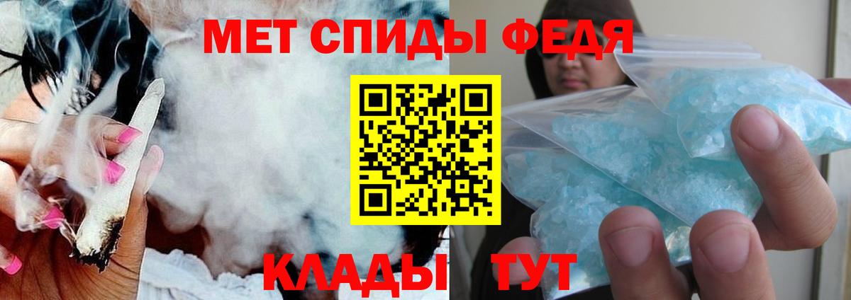 дарк нет Telegram  Amphetamine VHQ  Вход с VPN  Калач-на-Дону 