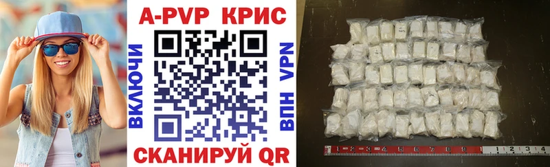Alpha PVP мука как найти наркотики Калач-на-Дону