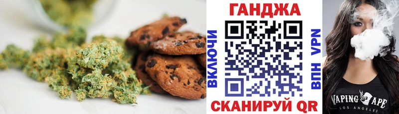 продажа наркотиков  Калач-на-Дону  Печенье с ТГК марихуана 