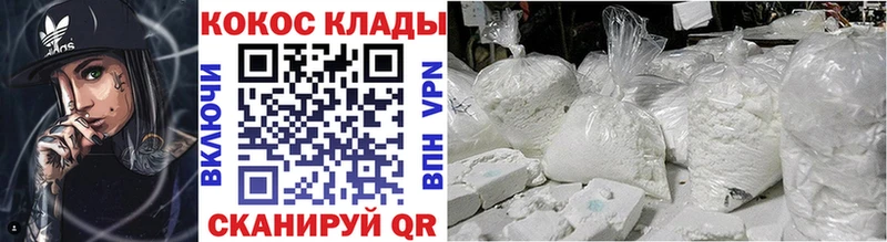 КОКАИН Эквадор  где купить наркоту  Калач-на-Дону 