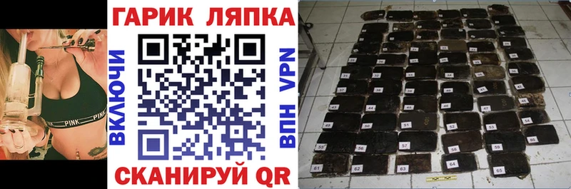 ГАШИШ Изолятор Калач-на-Дону