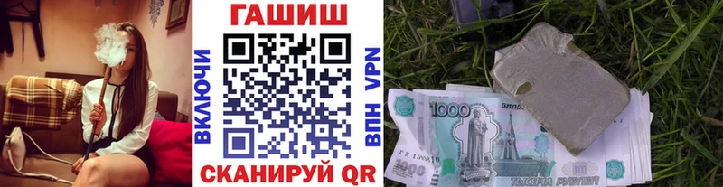сайты даркнета состав  купить наркотики цена  Калач-на-Дону  ГАШ hashish 