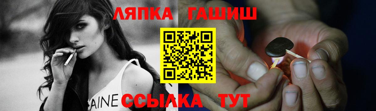ГАШ Изолятор Калач-на-Дону