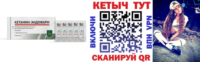 KRAKEN зеркало  Калач-на-Дону  Кетамин ketamine 