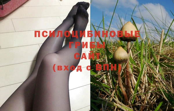 мефедрон Семилуки