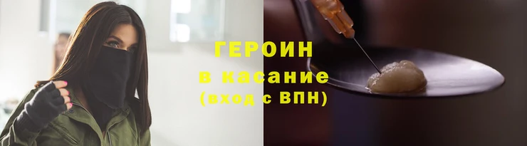 герыч Алексин