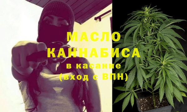 соль курить ск Семёнов