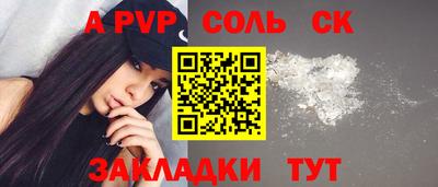 каннабис Мариинск