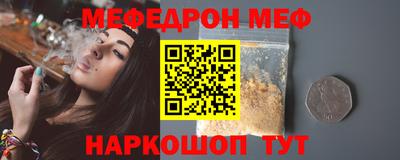 каннабис Мариинск