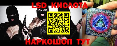 каннабис Мариинск