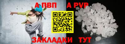 альфа пвп VHQ Малгобек