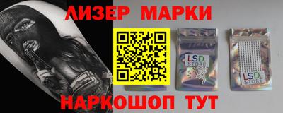альфа пвп VHQ Малгобек