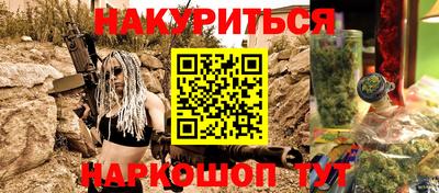 каннабис Мариинск