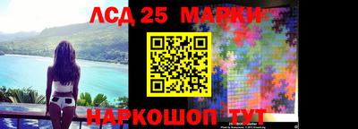 каннабис Мариинск