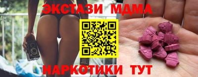 MDMA Малоярославец