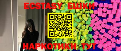 каннабис Мариинск