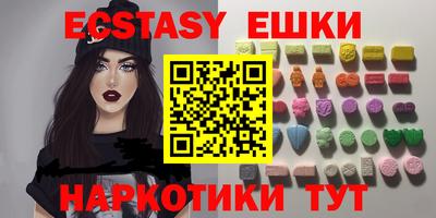 каннабис Мариинск