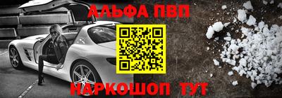 каннабис Мариинск
