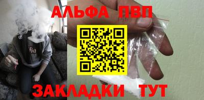 каннабис Мариинск