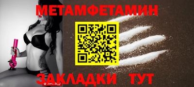 MDMA Малоярославец