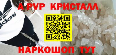 каннабис Мариинск