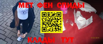 альфа пвп VHQ Малгобек
