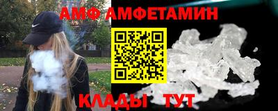 альфа пвп VHQ Малгобек