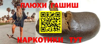 каннабис Мариинск