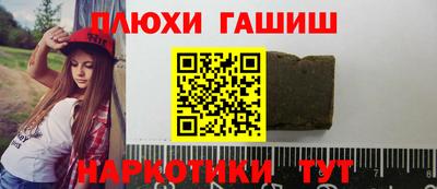 каннабис Мариинск