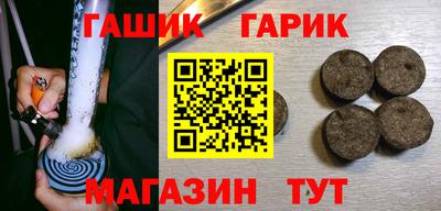 каннабис Мариинск