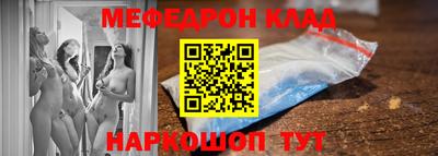 каннабис Мариинск