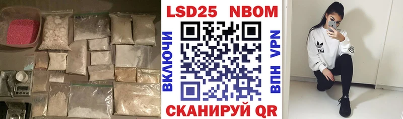 LSD-25 экстази кислота Калач-на-Дону