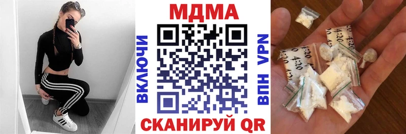MDMA VHQ  Калач-на-Дону 