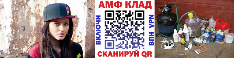 МЕТАМФЕТАМИН кристалл Калач-на-Дону