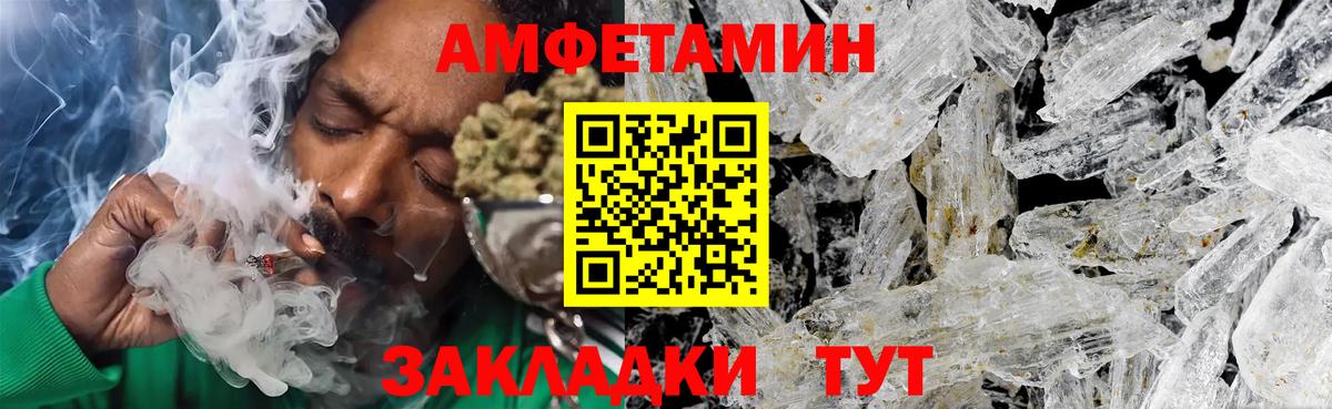 Первитин мет  Первитин мет  Калач-на-Дону  Вход с VPN 
