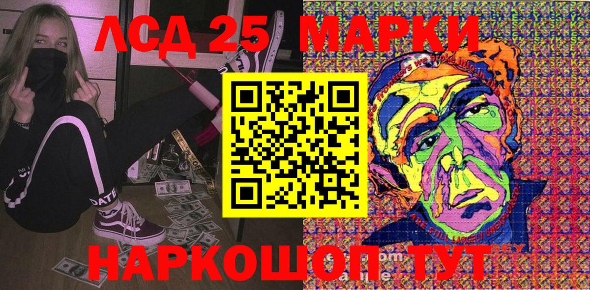 Наркотические марки 1,5мг  Марки NBOMe  Калач-на-Дону  Вход с VPN  Наркотические марки 1,5мг 