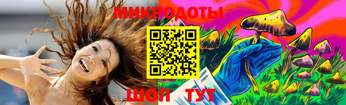 Галлюциногенные грибы GOLDEN TEACHER Калач-на-Дону