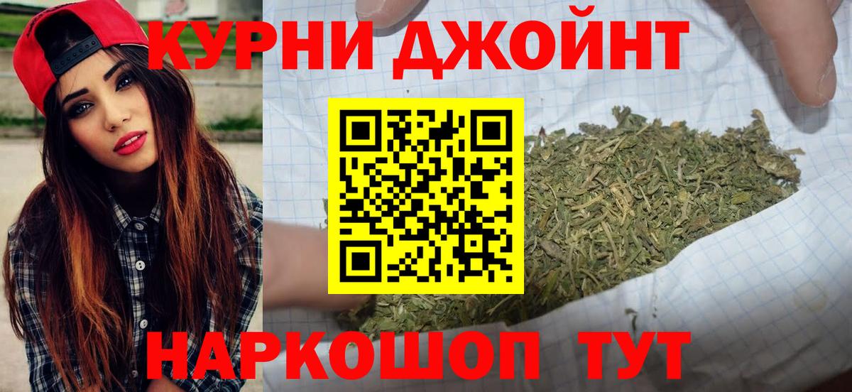 Конопля индика  Марихуана AK-47  Калач-на-Дону  Вход с VPN 